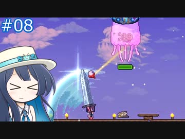 【Terraria+MOD】とりからすたーの世界で遊ぶ Part8 【CeVIO実況プレイ】