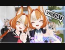 VRC気持ちいいか？.MP4