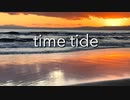 【GUMI SV】タイムタイド(time tide)【オリジナル】(ver.240308)