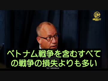 【日本政府メディアが隠し続ける被害】新型コロナワクチンがアメリカの死亡者数の激増と平均寿命の大幅な低下を引き起こした唯一の考えられる要因である（日本は世界一のワクチン接種国）