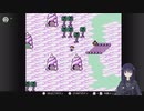 夢か幻か、マジカントへ　MOTHER1をやる③