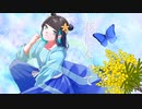 【薬屋のひとりごと】花になって (Be a flower / 緑黄色社会) 歌ってみた。 ver.ましゅ