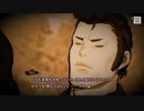 その呪いは誰がために パラノマサイト初見実況 20