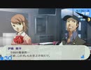 【ペルソナ3ポータブル】あの頃の記憶と共に【実況】part30 ※ネタバレあり