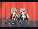 【NovelsM@ster】久川姉妹による漫才・双子の特技