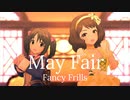 [im@sMAD ファンシーグレイス powered by グレイカナ] May Fair (Retake MAD PV)