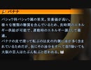 実写サウンドノベル最高傑作【428~封鎖された渋谷で~】実況 part12