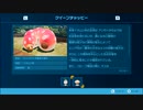遊びつくしたいピクミン4【実況】 part26