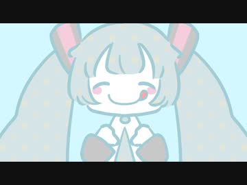 3時のおやつ / 神様うさぎ feat.初音ミク