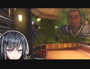 いざ…やらいでか！【VOICEROID実況】