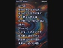 音楽作ってみた♯∞
