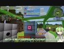 GregTech Expert 2をやる枝豆 その17