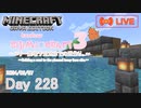 【しじみくらふとハードコア3】ベリー農場予定地までの道作り【228日目】