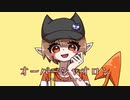 【手描き】オーバーシャオロン(full ver.)【魔主役】