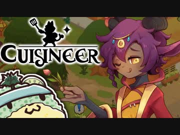 【ゆっくり実況】ワンオペもふもふレストラン pt.13