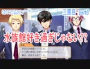 ときめきメモリアル Girs Side 4th Heartをマイペースに実況プレイ　三周目　part8
