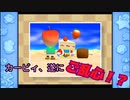 【星のカービィ】ピンクの悪魔の足跡【実況】 Part46