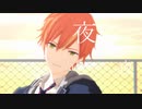 【プロセカMMD/Project Sekai】帝国少女【東雲彰人】