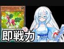 【遊戯王マスターデュエル】初期デッキ縛り(ゆるい) #63【VOICEVOX実況】