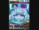 ヒョーザーン【最高MAX99枚BET】