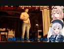 【The Texas Chain Saw Massacre】彩澄姉妹が逝くテキサスチェーンソーpar192(彩澄りりせ＆しゅお実況）