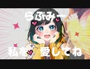 君依存 - なむ  / 陽キャ女子に憧れて歌ってみた ( Covered by 手野ひら )
