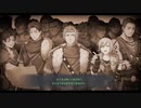 初めての《イースX -NORDICS-》【実況付】#101