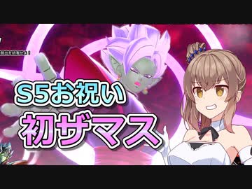 【DBTB】神の世の到来を祝う宴の始まりだ…!!【ドラゴンボールザブレイカーズ/CeVIO AI実況プレイ】