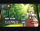 【D&D5e】ケモノだらけのダンジョンズ&ドラゴンズ　第1-1話