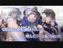 【ニコカラ】 天国より少年くんへ。 【onvocal＜－3＞】