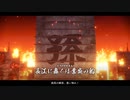 『Fate Samurai Remnant』櫻井出ていますシリーズ#12