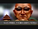 ほんとにあった怖い淫夢005