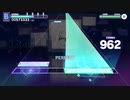 【プロセカ】十六歳の心臓【MASTER】