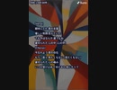 音楽作ってみた♯∞