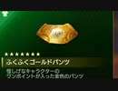 【龍が如く8】絶対黙らない part46, 9章