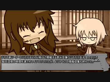 【サタスペ】DD葵の大阪大冒険　番外編その捌【ボイロTRPG】