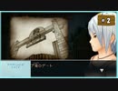 #2 アナザーコード:R 記憶の扉 【女性実況】【Wii】