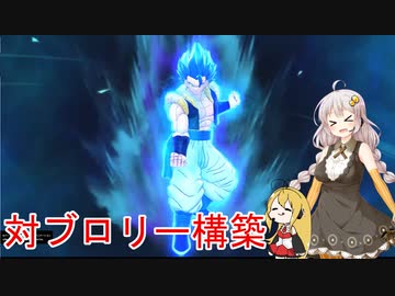 【DBTB】福岡県民あかりは今日も生き残りたい。#4