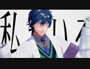 【にじさんじMMD】敗因:見通しと計画性がなかった