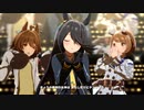 【ウマ娘 プリティーダービー】うまぴょい伝説（マンハッタンカフェ）