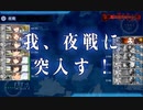 24早春E-3-2