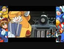 ロックマンX4エックス編その3