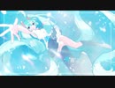 酷く青い/namino feat.初音ミク