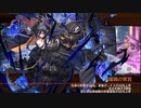 【城プロRE】天守にきらめく一番星-EX2- 槌のみ4人 再配置無し