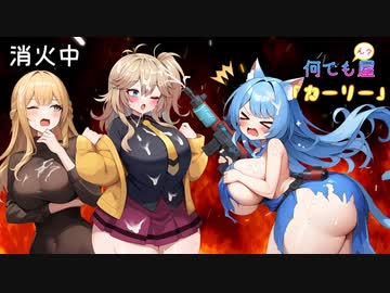 何でも屋カーリー.rimworld41