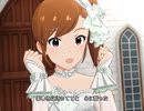 【ミリシタ】日刊あみまみ 第374号｢UnknownBoxの開き方」