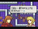 【実況】なるべく全員生存エムブレム８章partD【封印ハード】