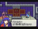 【実況】なるべく全員生存エムブレム８章partE【封印ハード】