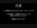 【人力まほやく】アーサーまとめ【８曲】