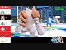 【ポケモンSV】ラジュルネヤーティでランクマ実況ですぞｗｗｗ【ヤジロック】